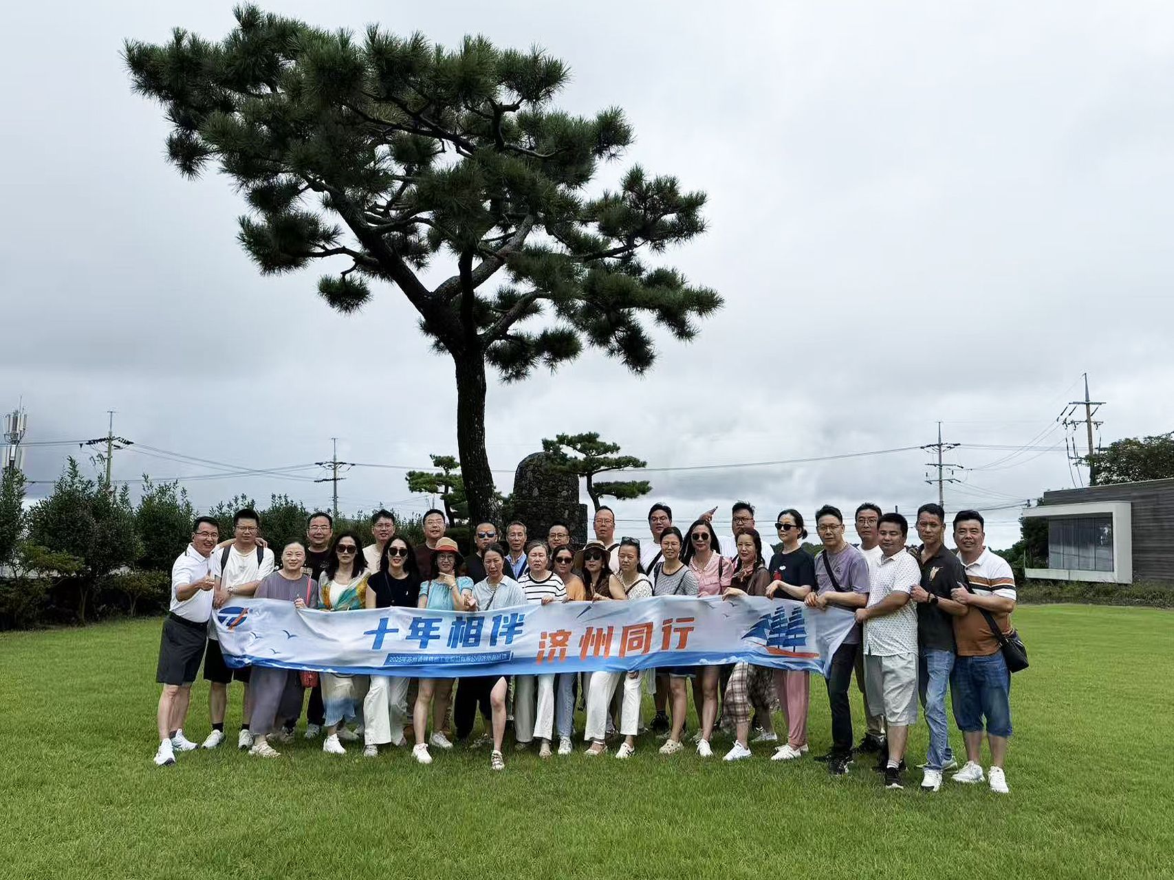 十年相伴，濟(jì)州同行 |2025年 通錦精密老員工七夕韓國(guó)之旅圓滿(mǎn)收官！