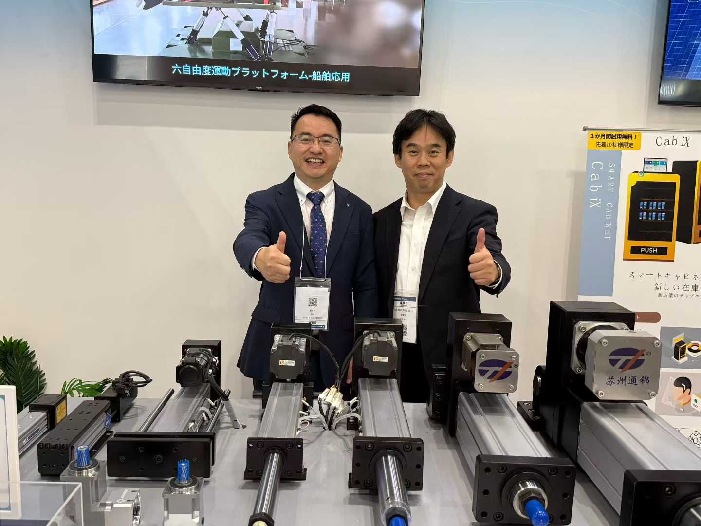 展會(huì)回顧 | 日本大阪工業(yè)展圓滿(mǎn)落幕，深化日本市場(chǎng)合作新篇章